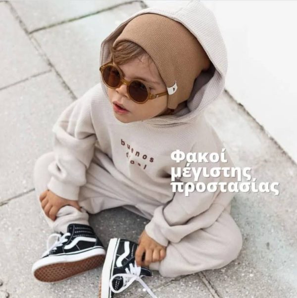WOAM Sunglasses 2-4 years - Brown