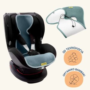 Aeromoov Air Layer Group 1 - Mint